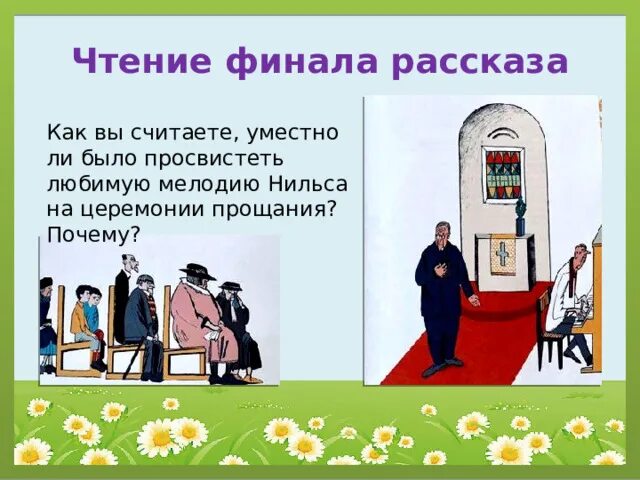 Умеешь ли ты свистеть рассказ кратко. Умеешь ли ты свистеть, Йоханна?. Ульф Старк умеешь ли ты свистеть Йоханна. Умеешь ли ты свистеть Йоханна книга. Умеешь ли ты свистеть, Йоханна? Самокат.