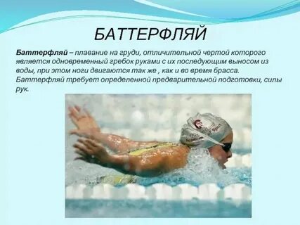 Плавцы как пишется