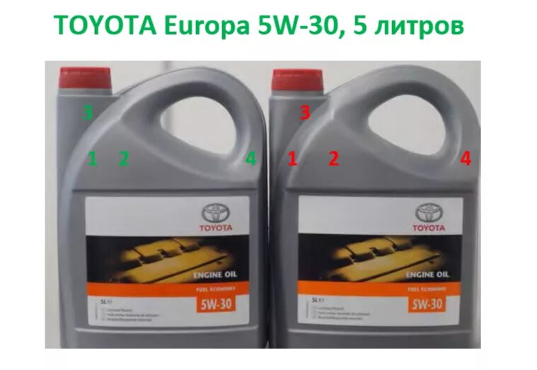 Как проверить масло toyota. Тойота 5w30 новая этикетка. Моторное масло Тойота 5w30 пластиковая канистра.