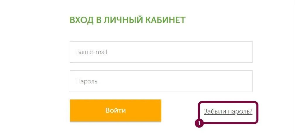 Https lk billing74 ru. РТС Телеком личный кабинет. Голд Телеком личный кабинет. НПФ Телеком Союз. Киржач Телеком личный кабинет.