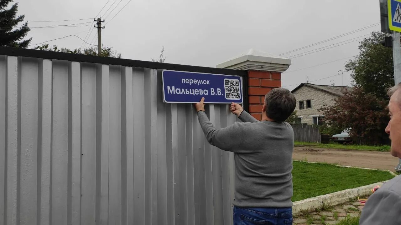 В честь кого назван переулок. Новый мир Комсомольский район.