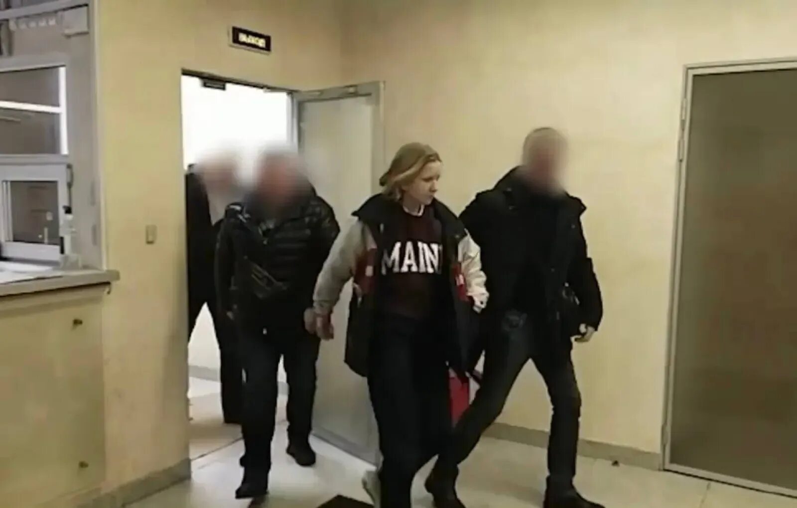 Девушка полицейский. Задержание Дарьи Треповой фото. Арестованные женщины. Девушка устроила теракт.