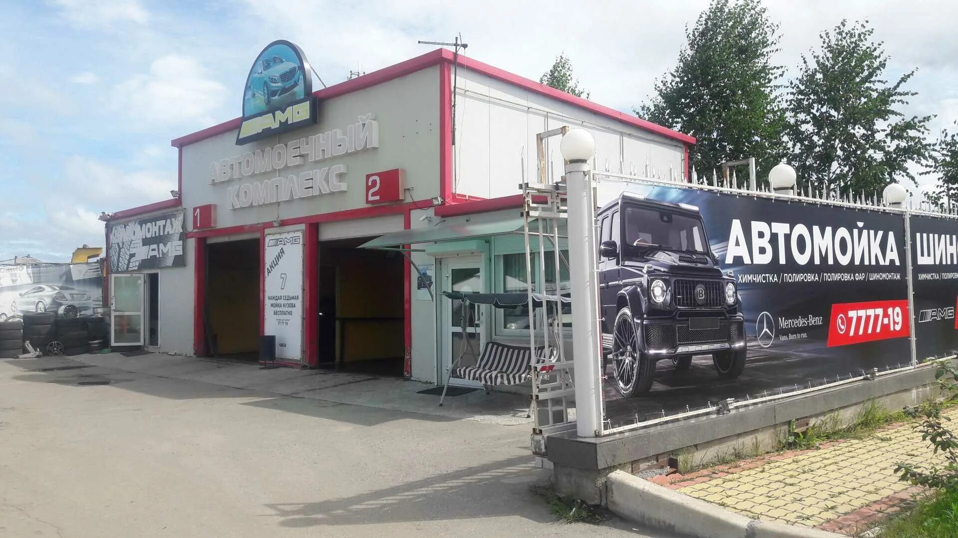 Ресепшн mercedes benz. Магазин амг. Мако магазин дубай. Мерч формула 1. Магазин амг.