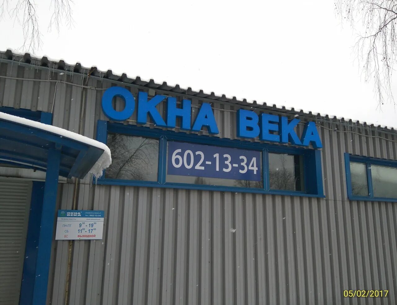 тридевятое царство жк санкт-петербург. девяткино западное мурино. века девяткино. мурино заречная 2 к2. мурино санкт-петербург.