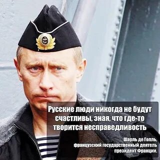 8 русский человек