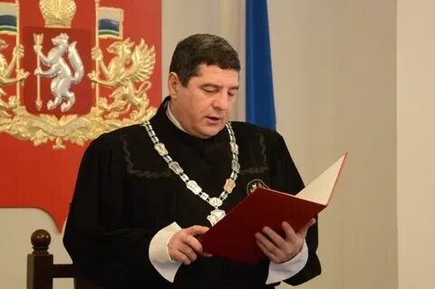 Судьи свердловская
