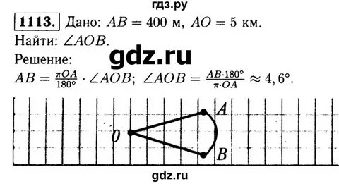 653 геометрия 8 класс атанасян