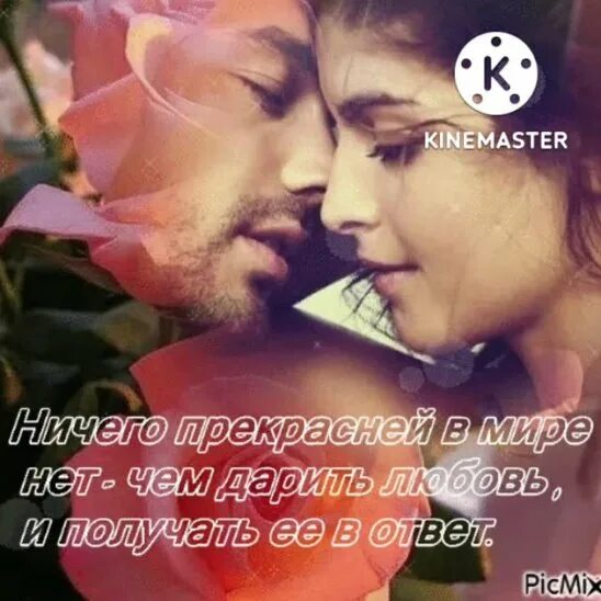 Влюбленная парочка. В любви прекрасней всего. Романтическая фотосессия. Красивые влюбленные пары. В любви прекрасней всего.