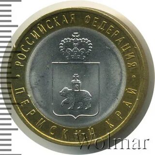 5 руб пермь