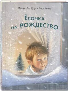 Рассказ набокова рождество
