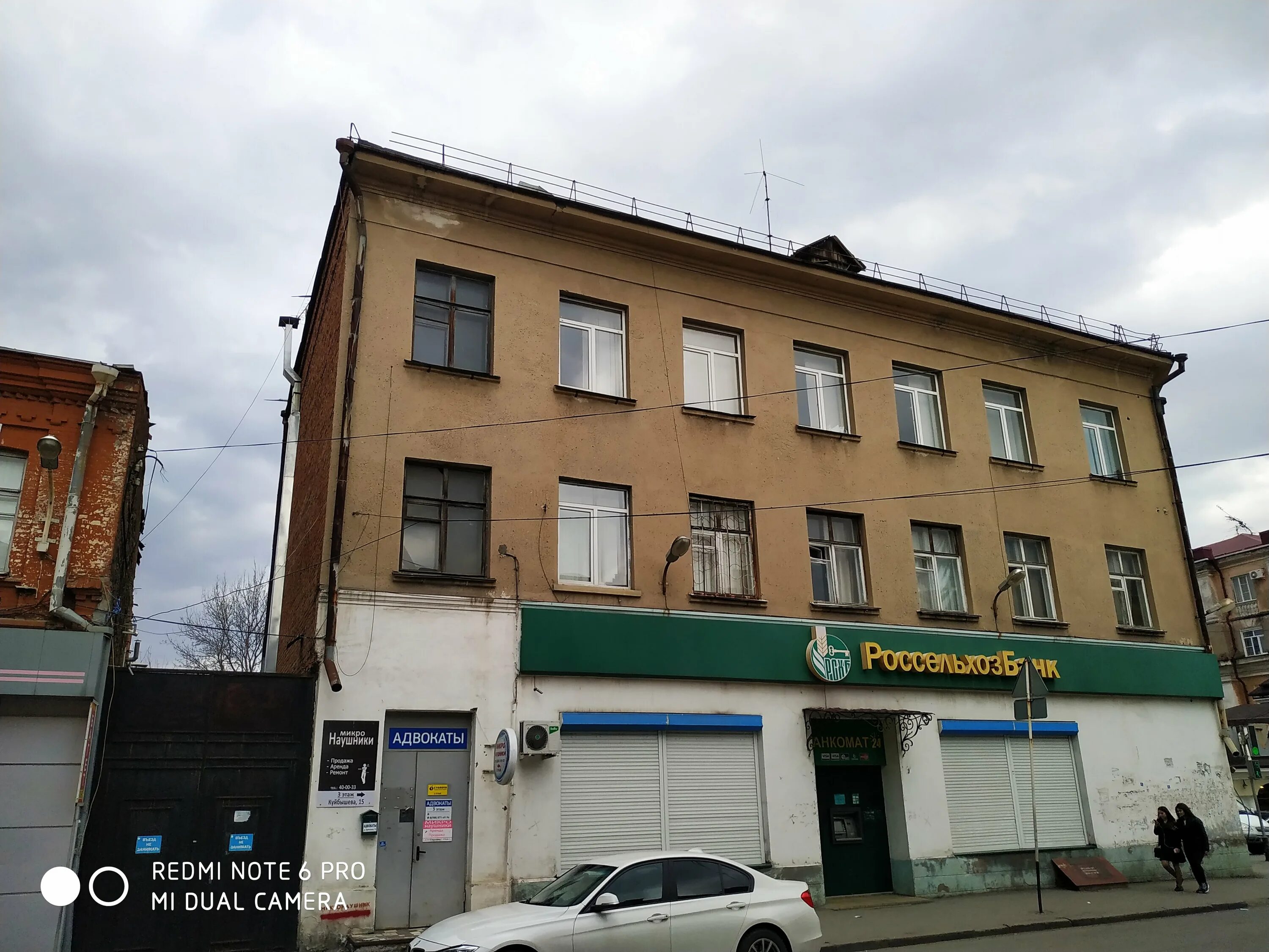 турбаза владикавказ пр коста 93. улица кантемирова владикавказ 23. анджиевского, 25а. коста. россельхозбанк владикавказ адреса.