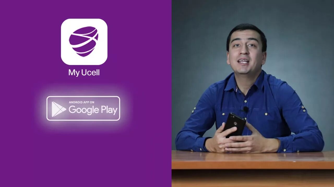 Юселл номер. Ucell shaxsiy. Ucell call center. Ucell office. Юселл тарифы.