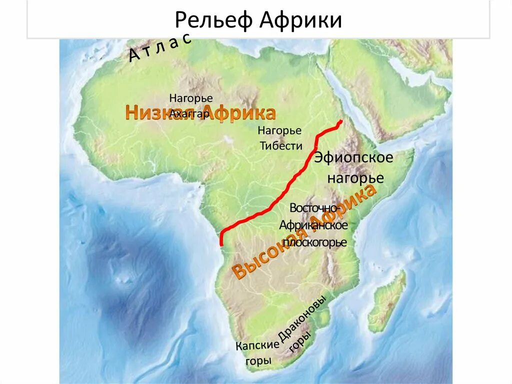 драконовые горы на карте африки. капские горы и драконовы горы на карте. драконовые горы на карте африки. восточно-африканское плоскогорье на карте африки. драконовы горы юар карта.