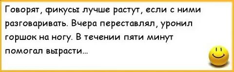Вчера говорила