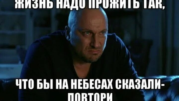 Повторение прикол. Мемы для важных переговоров. Завернутый голубь. Большой куш мемы. Мемы для повторения.