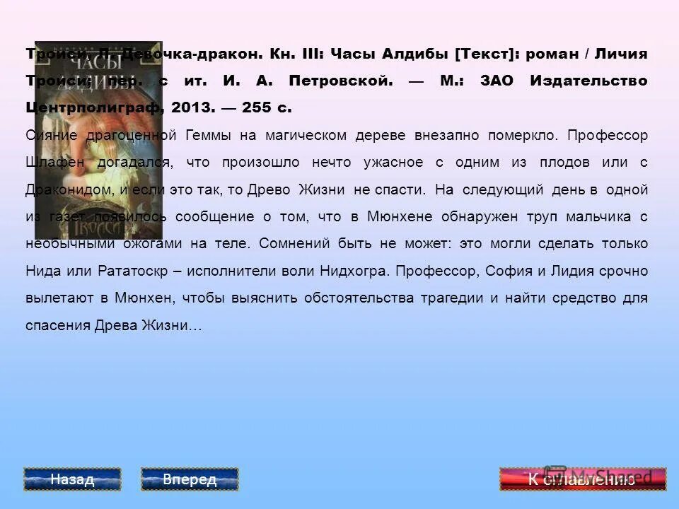 Малыш давай крутить романы текст. Цитаты про воображаемых друзей. Песня текст песни. Тексты песен. Малыш давай крутить романы текст.