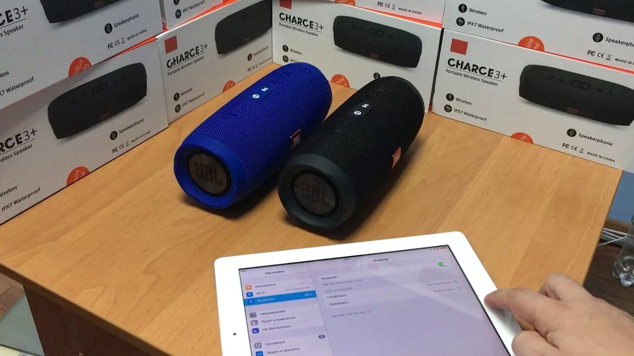 Картинки ПОДКЛЮЧИСЬ К КОЛОНКЕ JBL