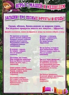 Сценарий с днем рождения детям