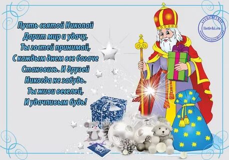 Русский язык егкр 19 декабря