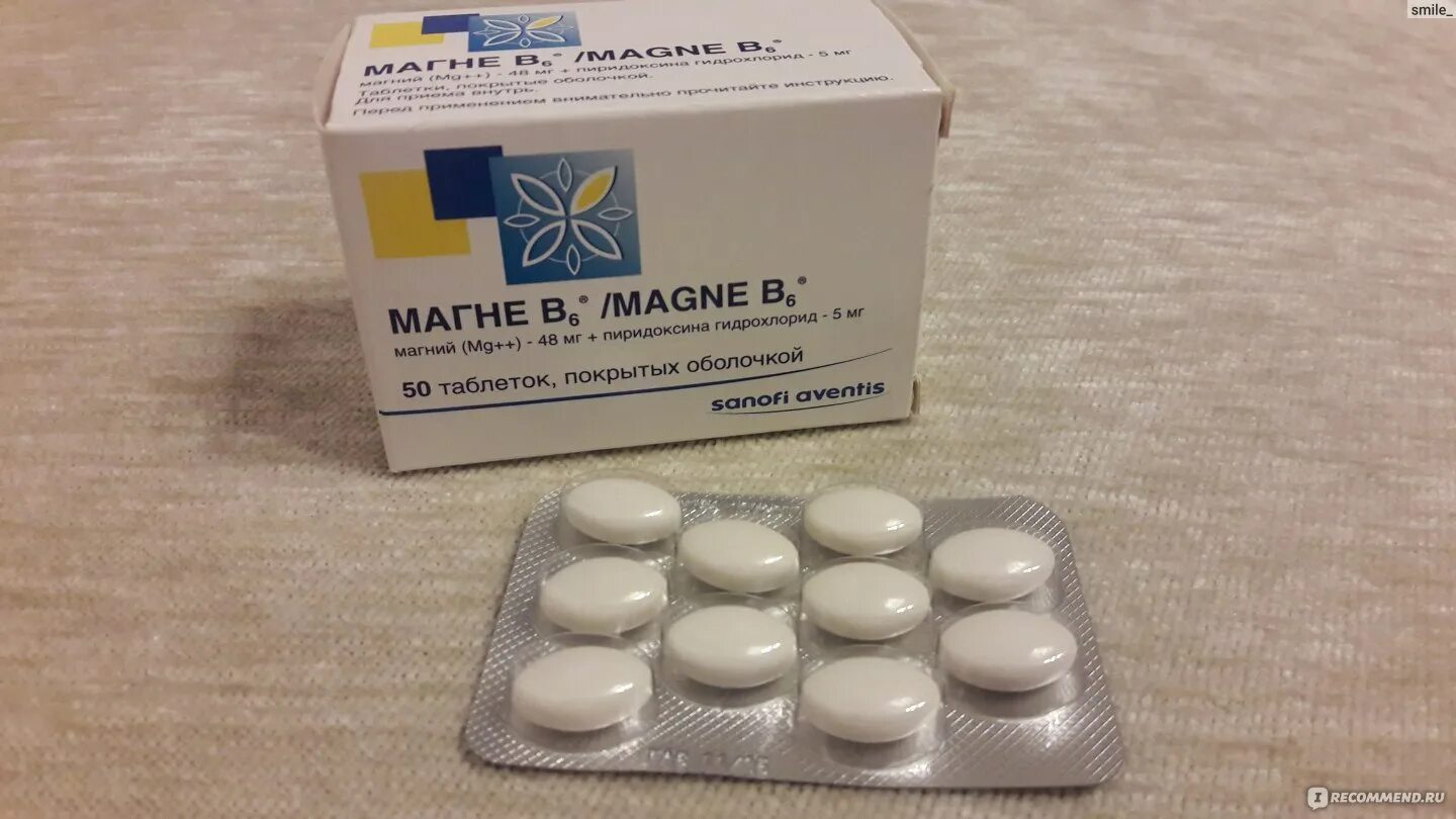B6 в таблетках. Магне б6 витамины. Витамин магне в6. Витамины для беременных магний в6. Магний б6 форте 100 мг.