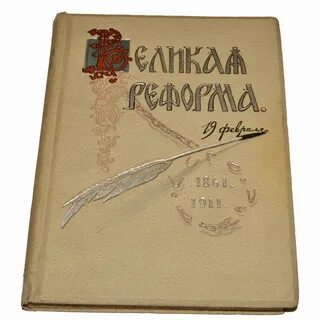Книга ти
