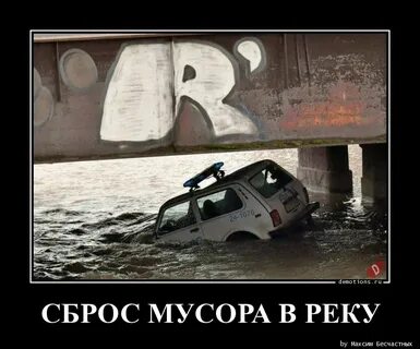 Сегодня скиньте