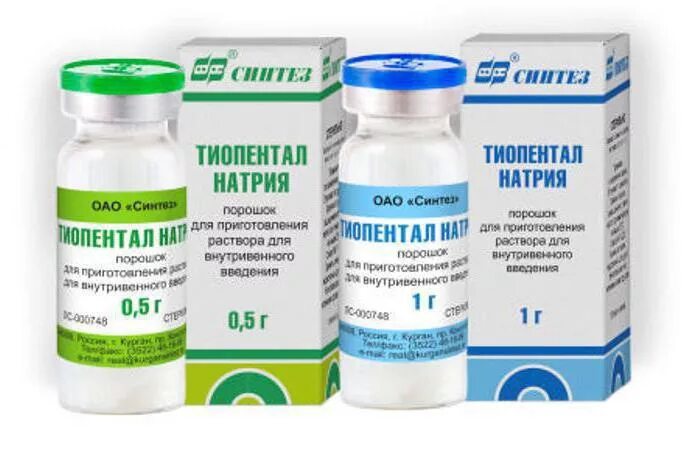 Средства содержащие натрий. Гемодез-н фл 200мл эском. Кофеин-бензоат натрия 100мг. Рецепт натрия хлорид раствор для инфузий 0,9%. Натрия бромид форма выпуска.