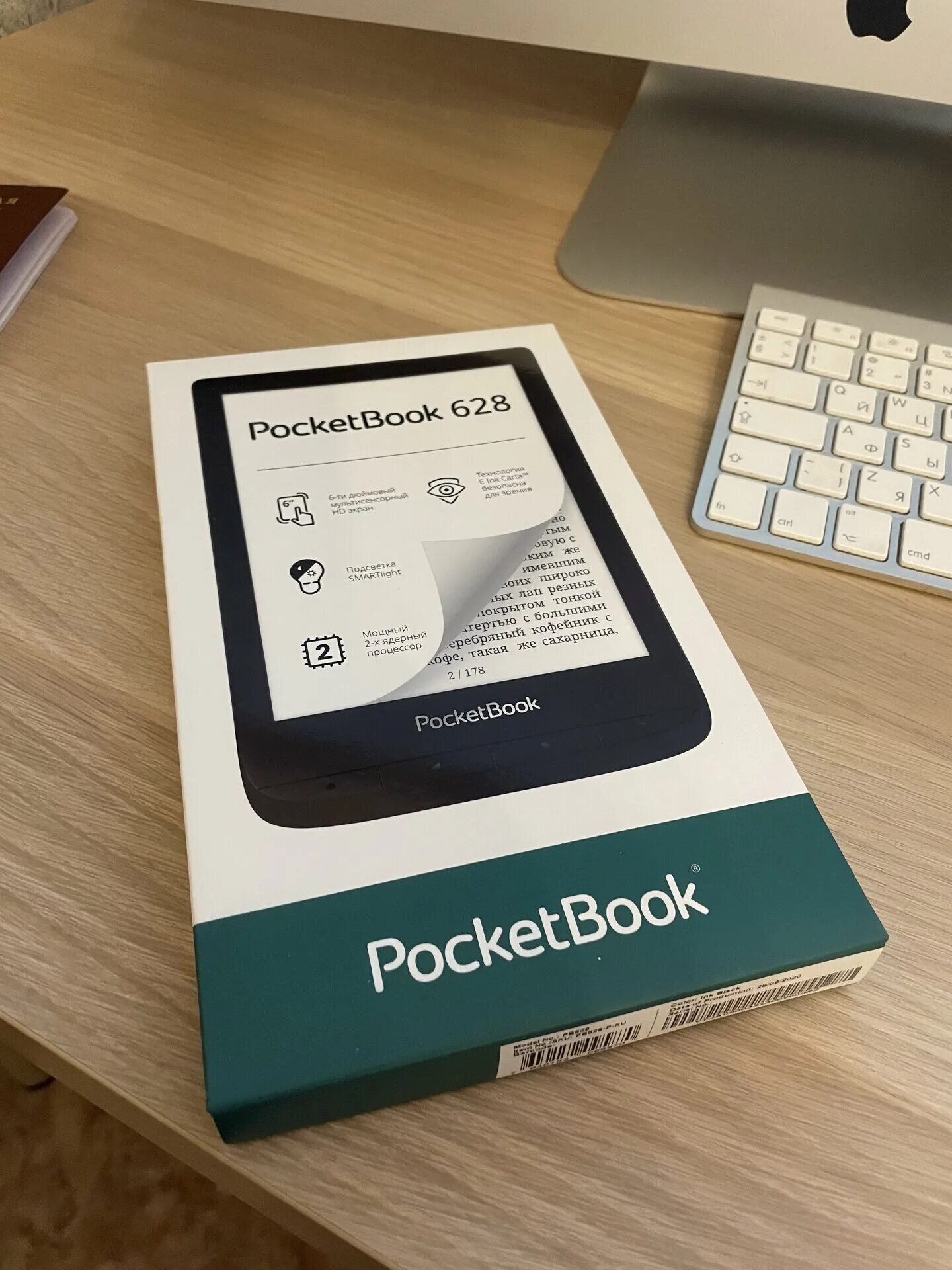 батарея pocketbook 628. электронная книга pocketbook 628, ink black,. Pocketbook 628 aqua. Pocketbook 628. Pocketbook 628 touch lux 5.