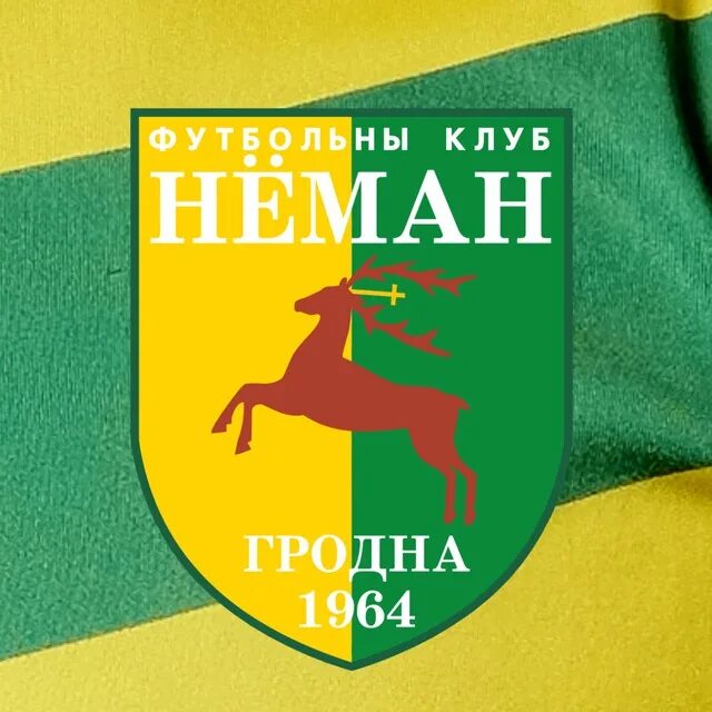 Неман стихи. Фк неман гродно (беларусь) лого. эмблема фк неман. неман гродно фк эмблема. фк неман шарф.