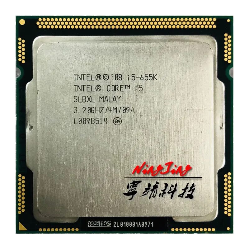 3.2 ггц. I5 650. intel core i7 875k. intel core i5 650 3.20ghz. core i7 870.