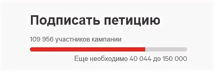 Петиция в казахстане подписать