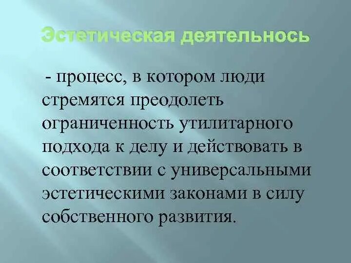 Утилитарные типы. Утилитарные типы