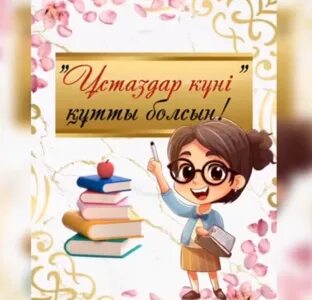 Мастурбаторлармен серуендеу