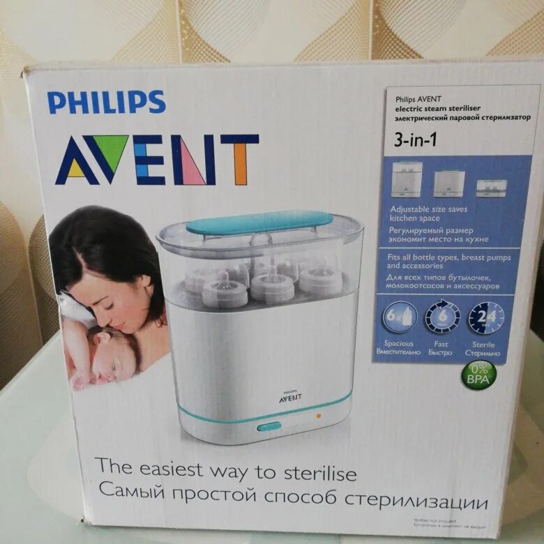 Стерилизатор для бутылочек Авент. Стерилизатор для бутылочек Philips Avent. Стерилизатор Philips Avent комплектация. Стерилизатор Philips Avent 4 в 1 комплектация. Стерилизаторы бутылочек philips avent