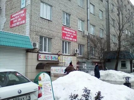 Канцтовары старый оскол каталог