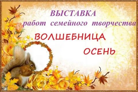 Ярмарка волшебница
