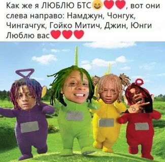 Вот они слева на право