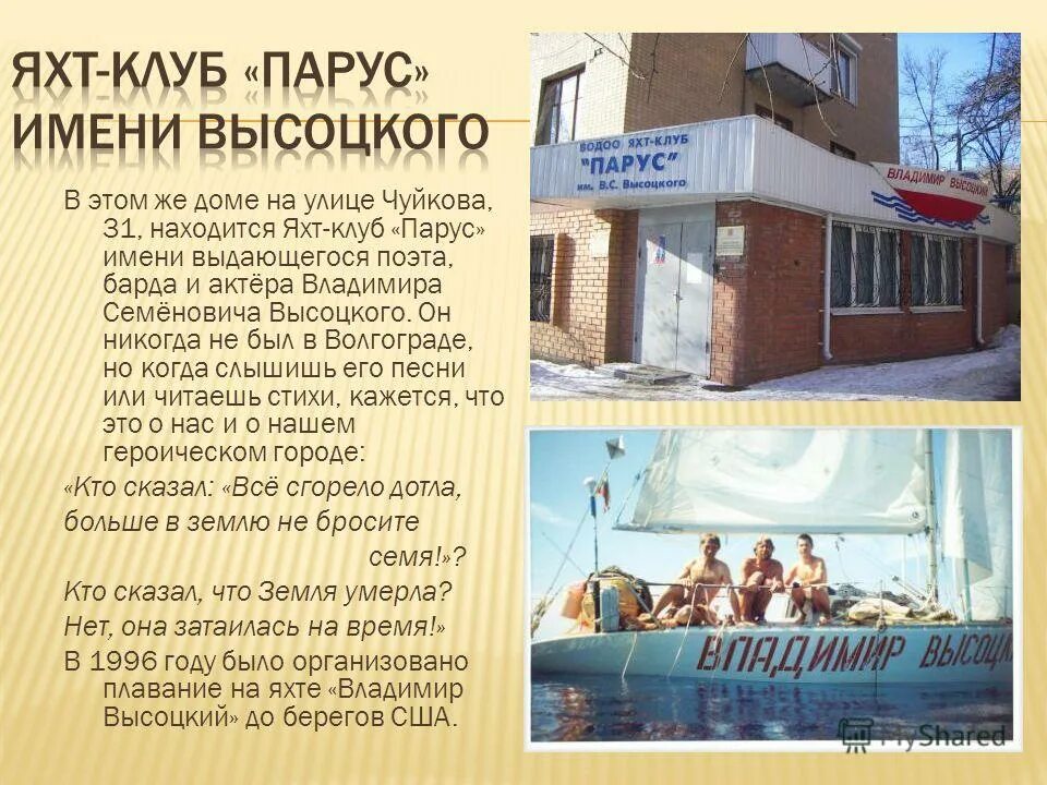 школа 42 г владимир. первая школа норильск. колледж имени высоцкого. колледж имени высоцкого. история музея техникума им косыгина.