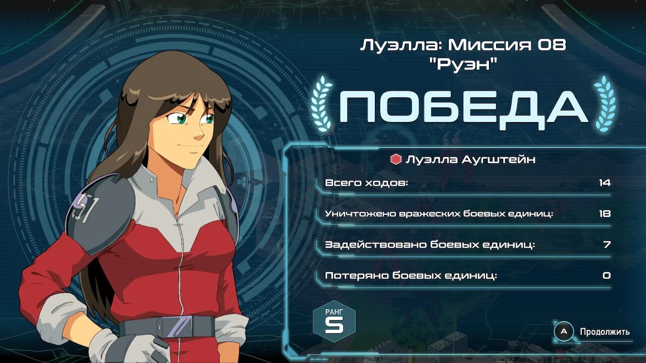 Ryujinx игры. Достижения в играх. stratege. вендир игра. ryujinx logo.