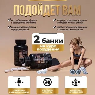 Жиросжигатель капсулы отзывы
