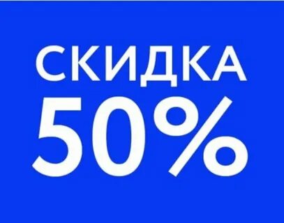 50 o c