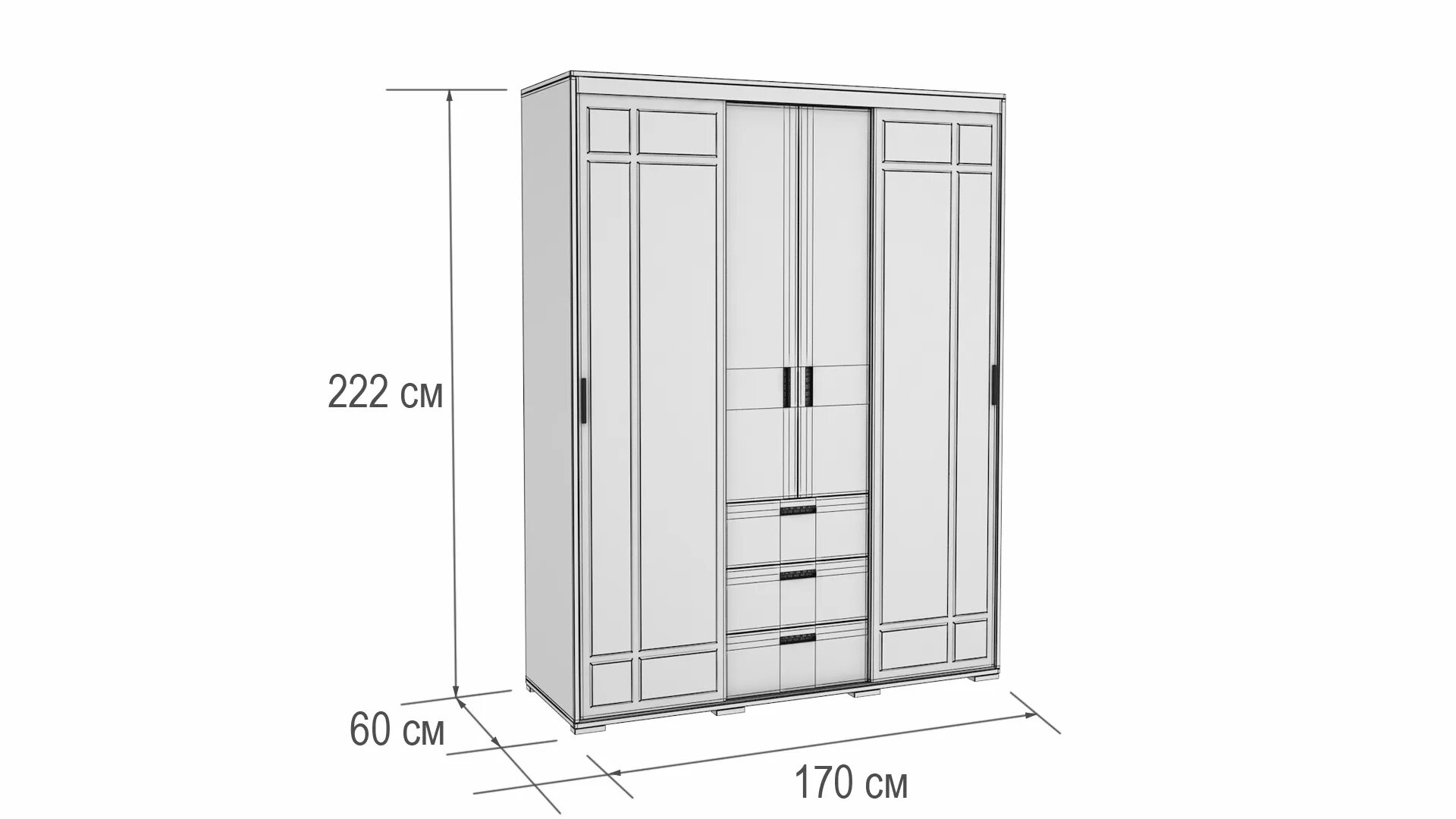 Сборка шкафа с 3 дверями. Шкаф-купе маэстро 1700х2200х610 сборка. Шкаф-купе Фортуна (маэстро) 1700х600х2200. Сборка шкаф купе Фортуна 1700х2100х600. Сборка шкафа купе Фортуна 1700.