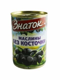 Маслины без косточек