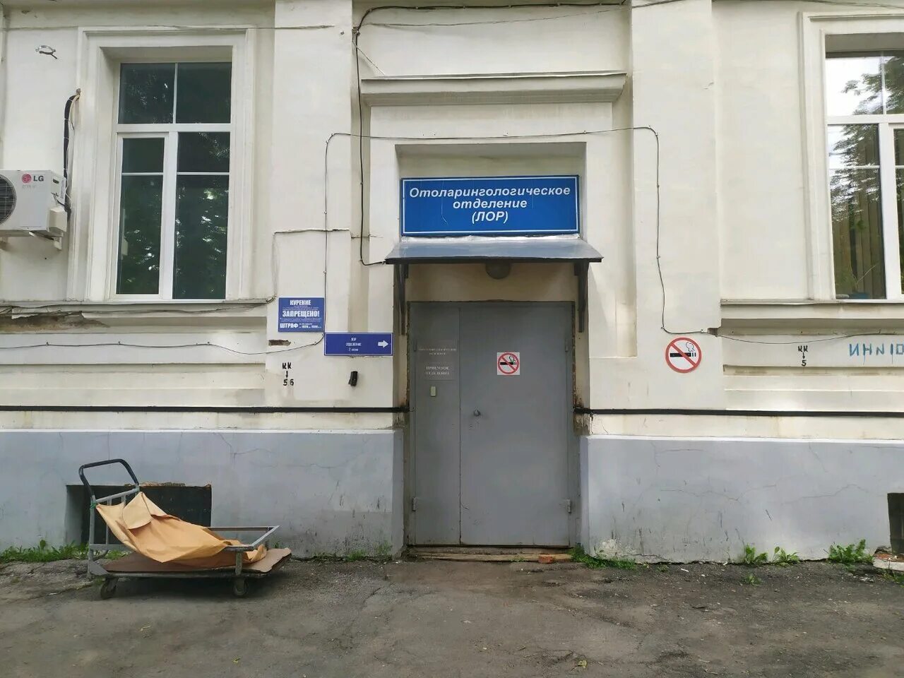 кутузова 145 тула. тула первомайская 13 больница семашко. ул. областная больница тула яблочкова 1а. семашко больница тула.