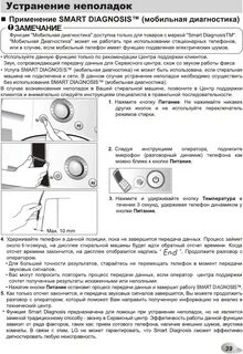 Инструкция стиральной машины lg direct drive