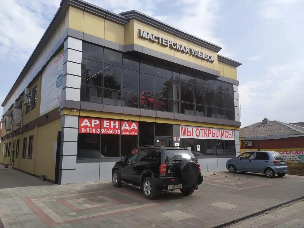 Зубной лабинск. Поликлиника усть-лабинск. Зубной лабинск. Мастер дент лабинск. Зубной лабинск.