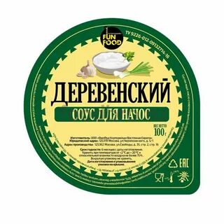 Соус деревенский