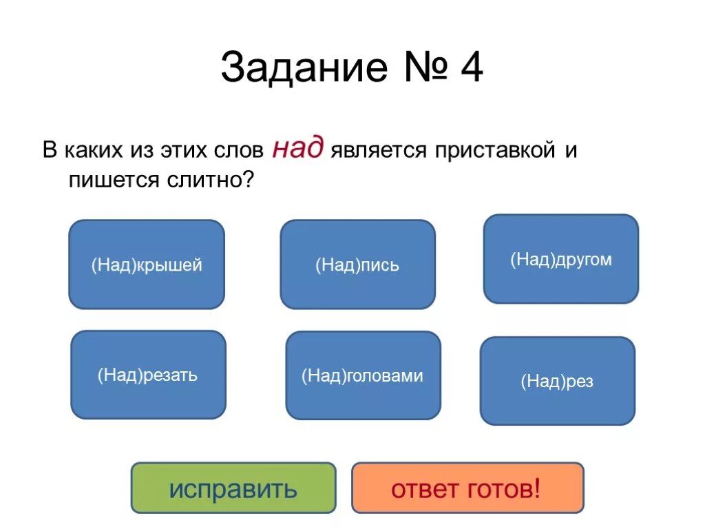 Тесты с несколькими вариантами ответов. Задание с несколькими вариантами отве. Варианты тестовых заданий. Тест задание.