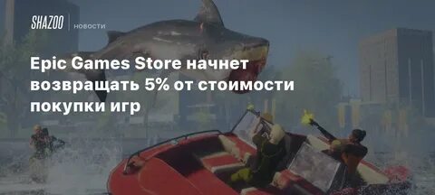 Верни 5