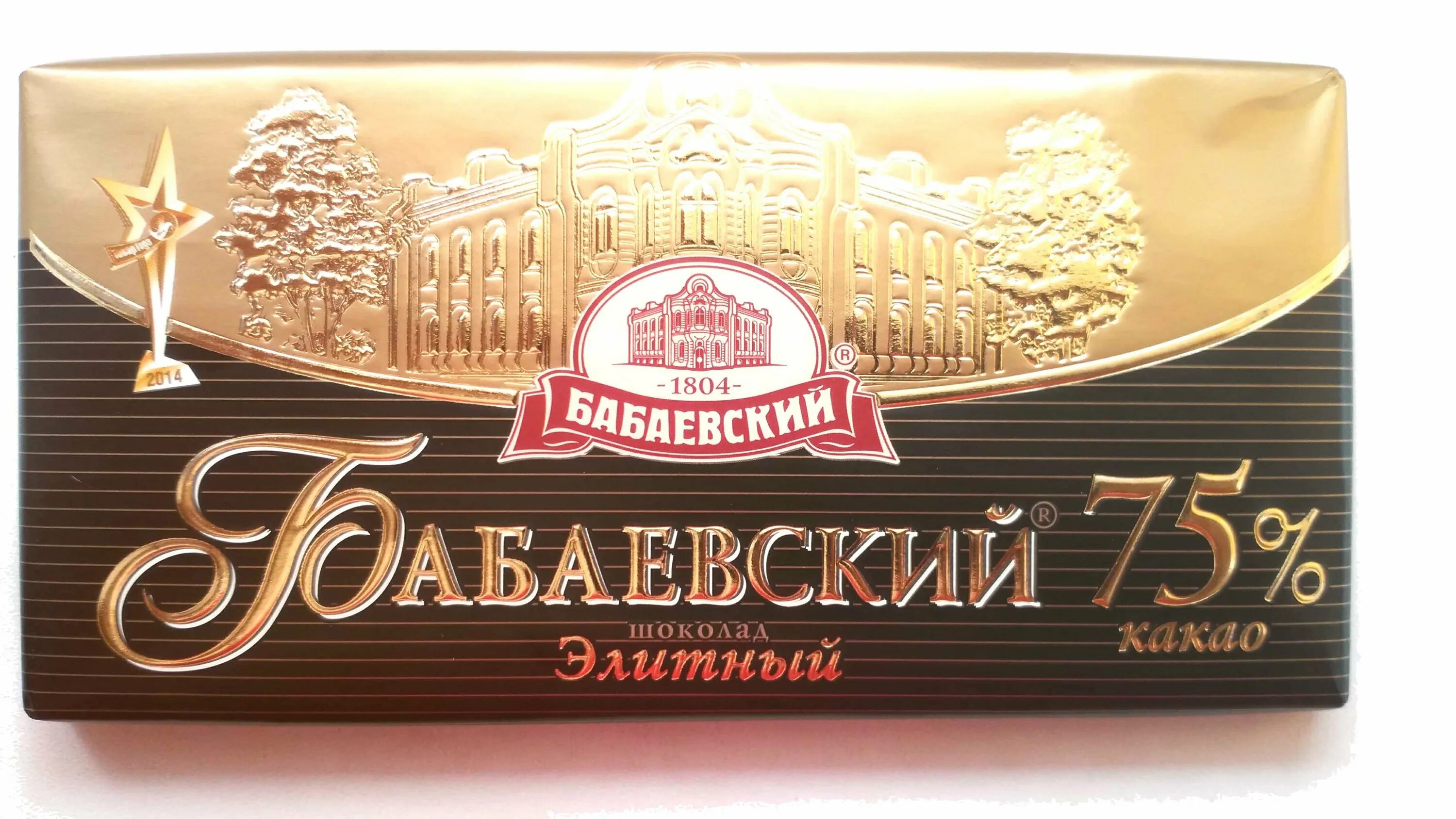 Шоколад Бабаевский элитный 75% 100г. Бабаевский элитный шоколад 75 какао 100 г. Бабаевский элитный 75 какао. Шоколад элитный Бабаевский 75. Шоколад черкесск